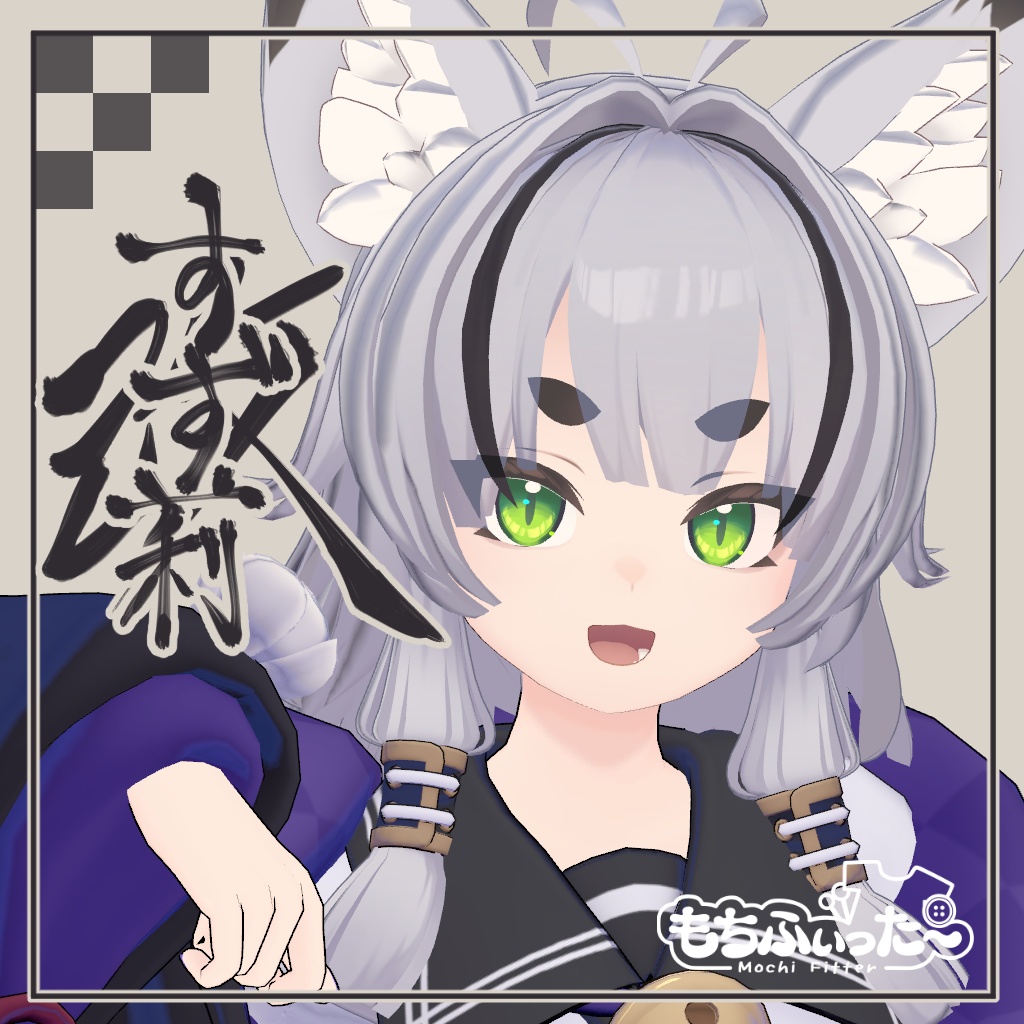すず莉・改　suzuri-aratame- 【オリジナル3Dモデル】 image