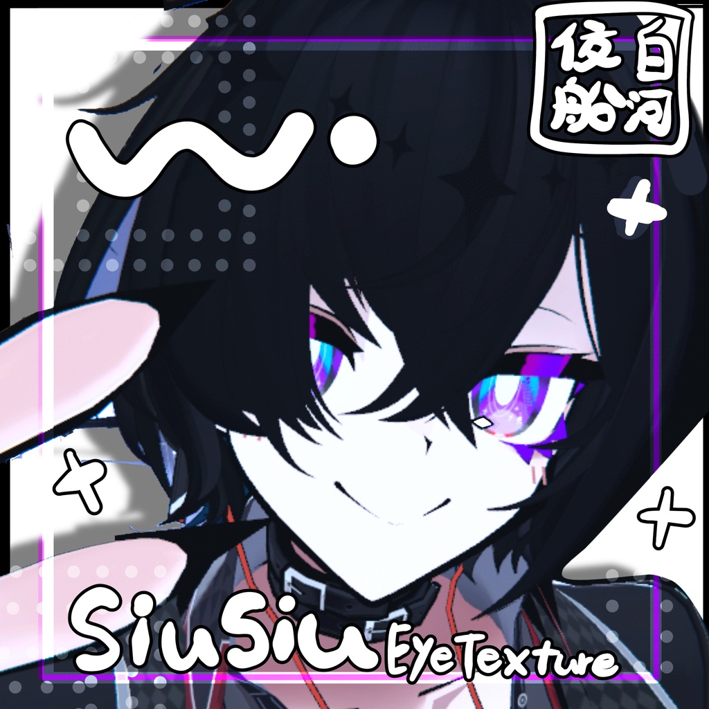 【SiuSiu】TOON makeup  image