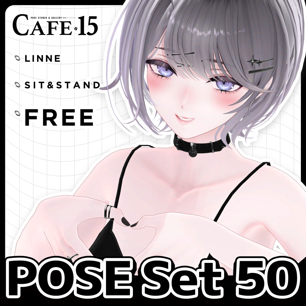 ☕【FREE】撮影向けPOSE Set 50種〘 ♡Linne♡ 〙 image