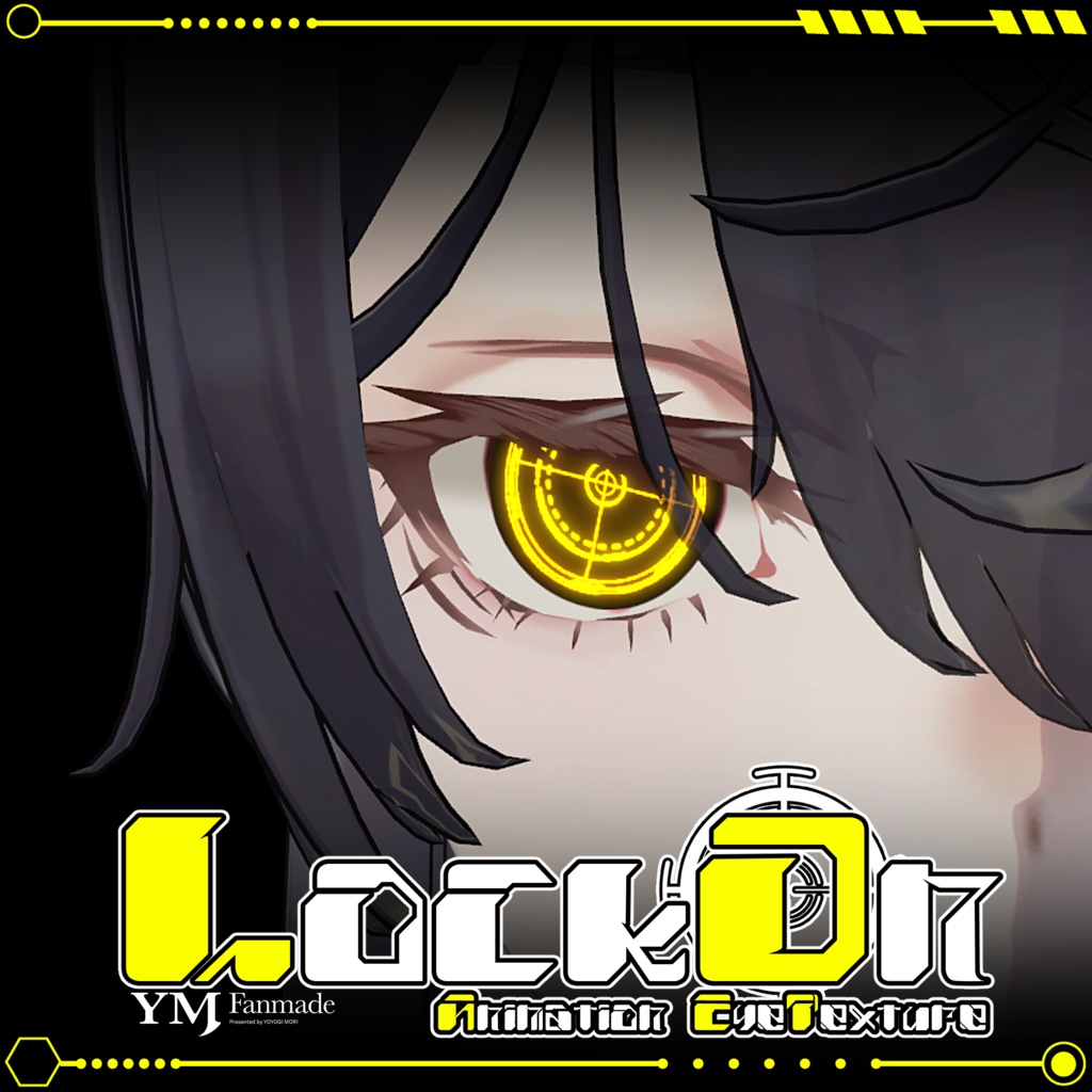 【2アバター対応】LockOn Eye Texture【YMファンメイド】 image