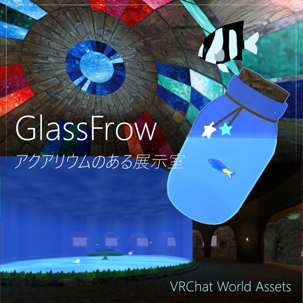 Glassflow Sanctuary _ 小さな海 – With Aquarium image