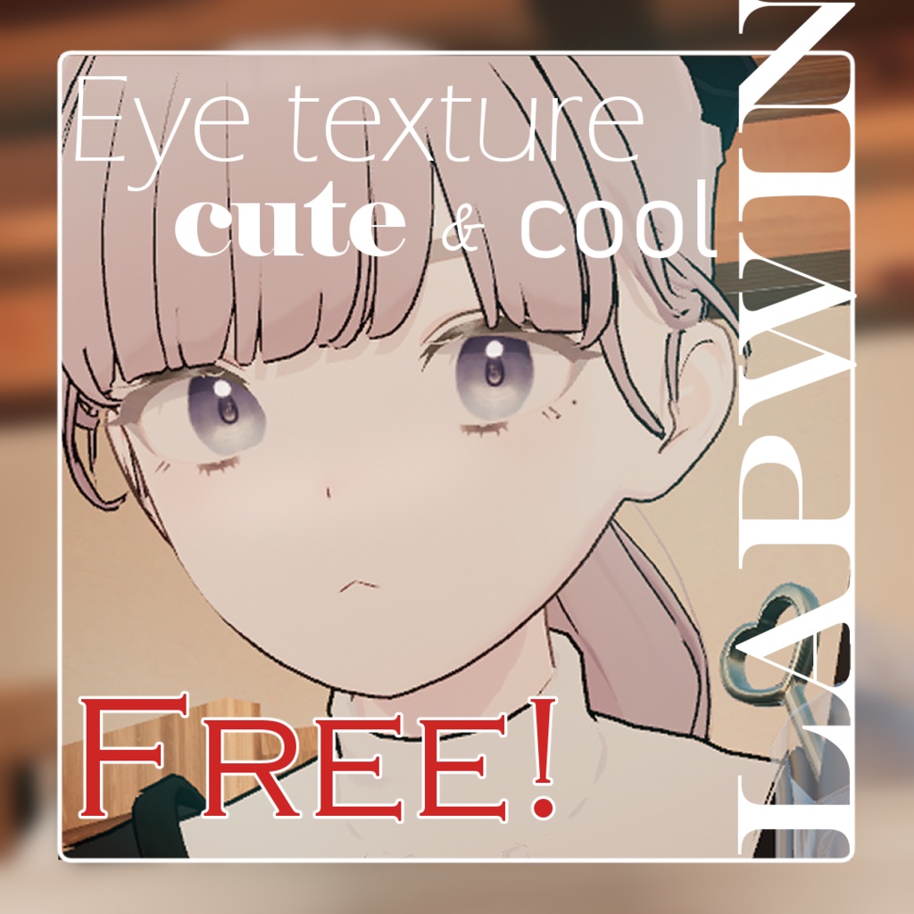 【Free!/無料】Lapwing cute & cool Eye texture image