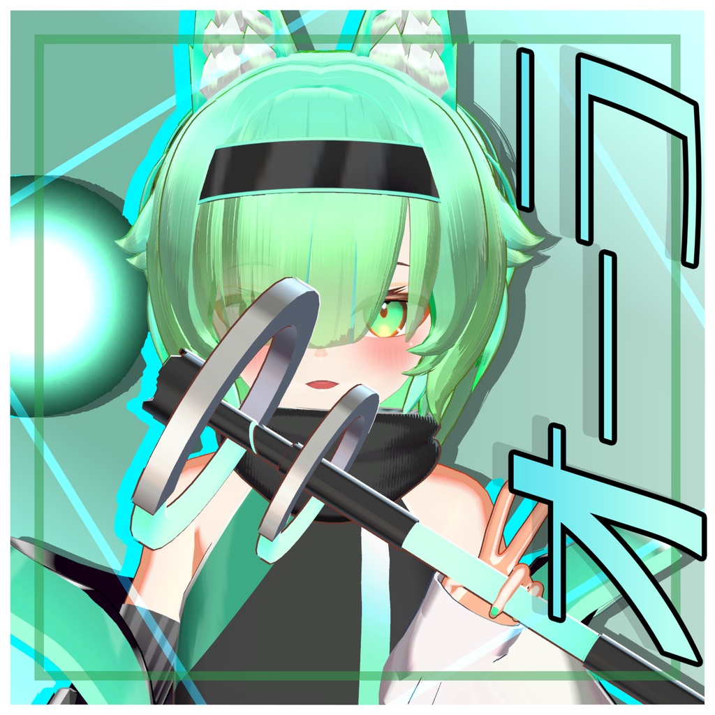 【オリジナルアバター】オーラ / 0ouLa【VRC】 image