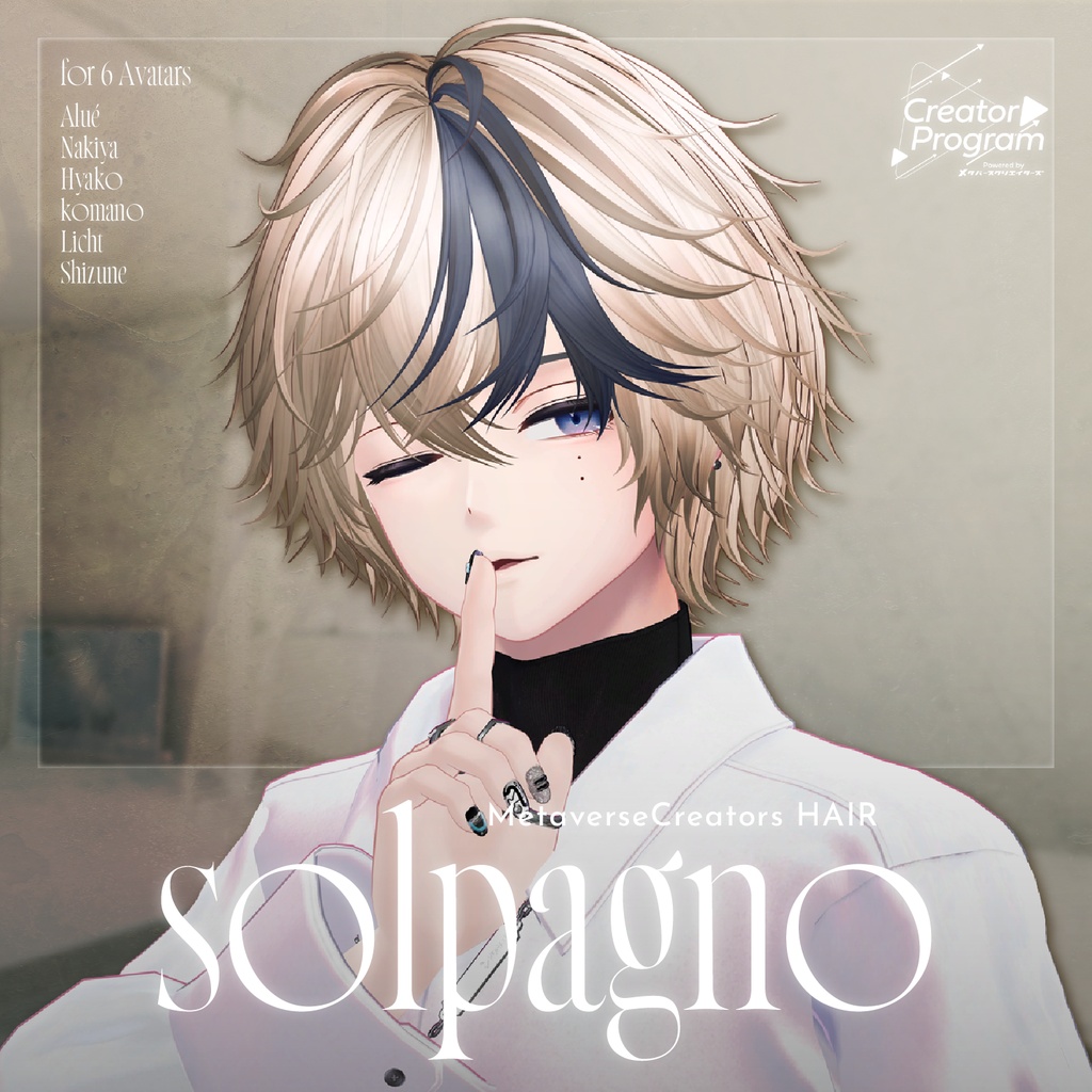 アバター向け髪型『solpagno』By マオリ玩具店 / CP18 image