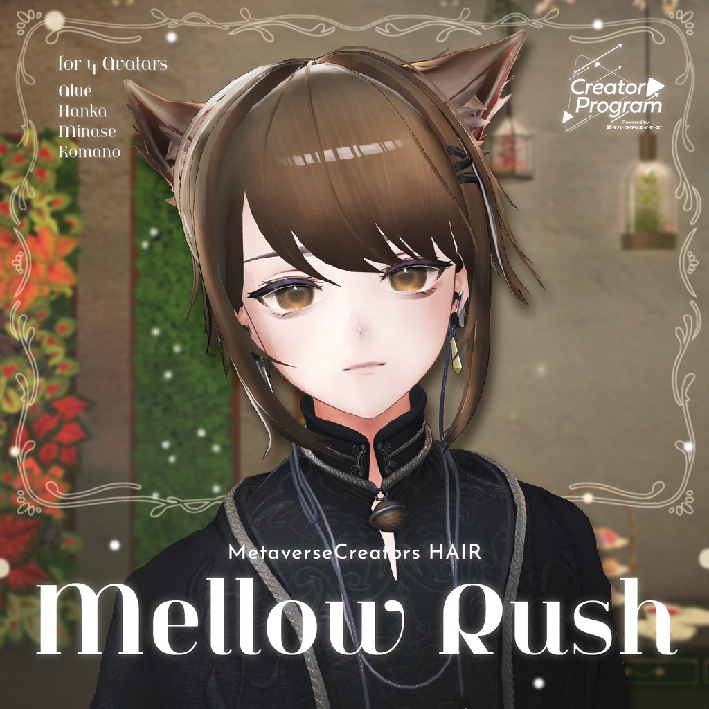アバター向け髪型『Mellow Rush』By  SOA / CP51 image