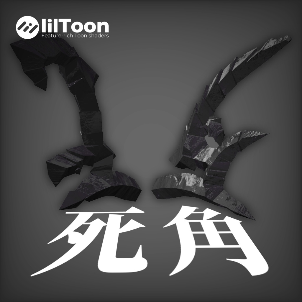 【VRChat】死角 image