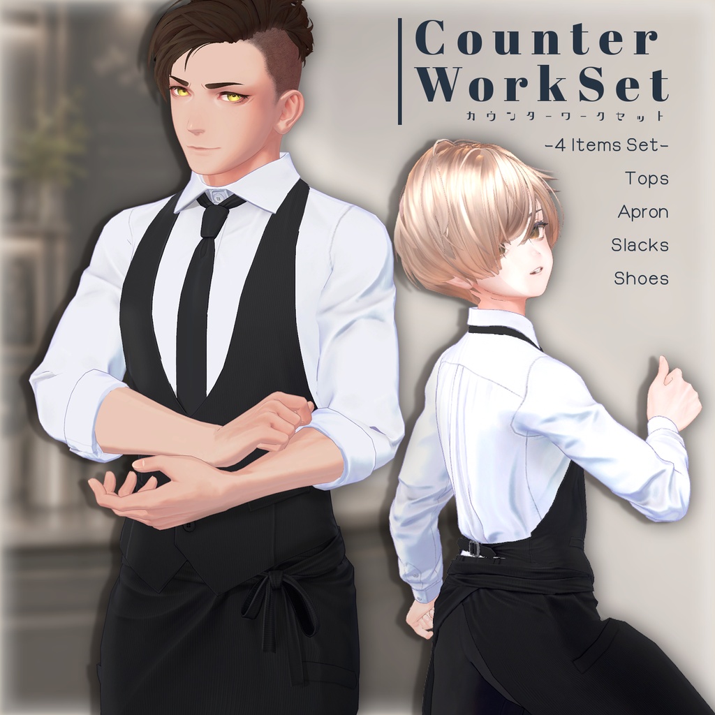 男性アバター向け衣装『Counter Work Set』 - By ほしboo/ CP58 image