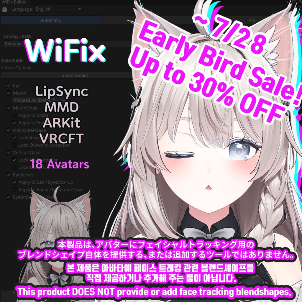 [Wifix] The Easeist Face Fix [18 Avatars] LipSync, MMD, ARKit, VRCFT image