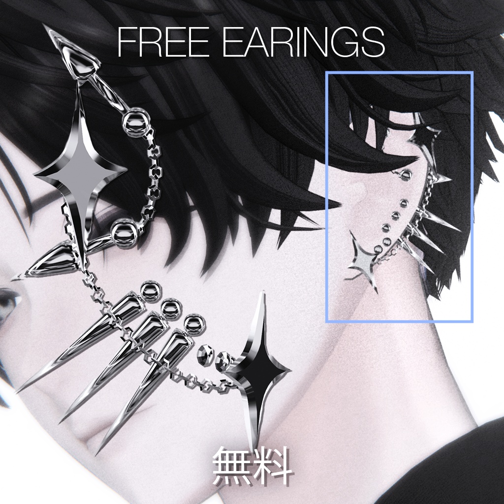 ✦(無料) Earrings | [5アバター] | (Free)  image