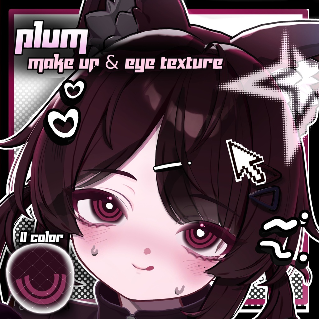期間限定無料【プラム / Plum 】⛓️Plum Mero Make up & eye texture❤️‍🩹⛓️ image