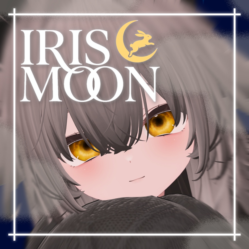 【輝夜ちゃん事前対応】☾IRIS MOON⋆⁺₊⋆ image