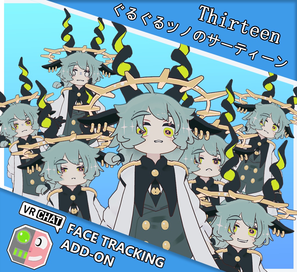 ぐるぐるツノのサーティーン-Thirteen- FaceTrackingAddon | 顔追跡アドオン image