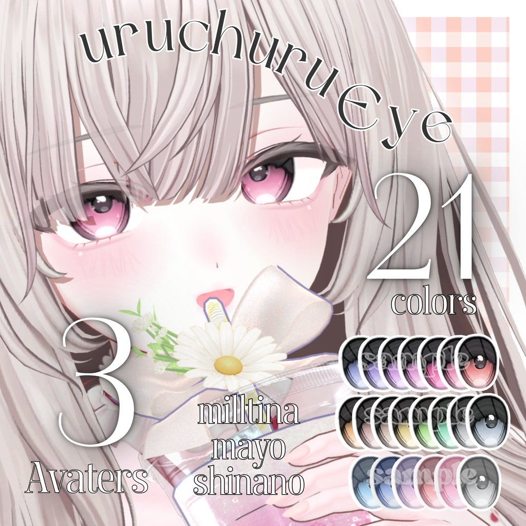 💗🎂sale！🎂3 Avatar♥uruchuruEye♥ image