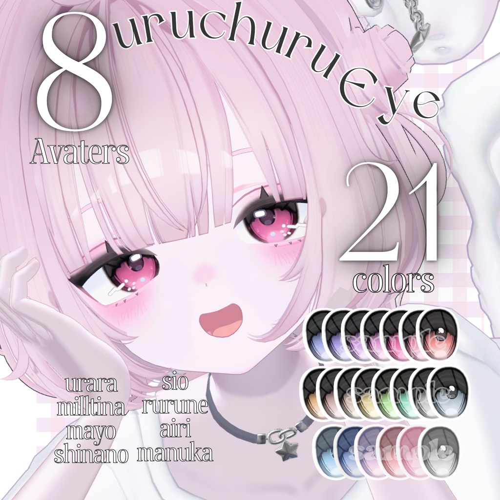 💗🎂sale！🎂3 Avatar♥uruchuruEye♥ image