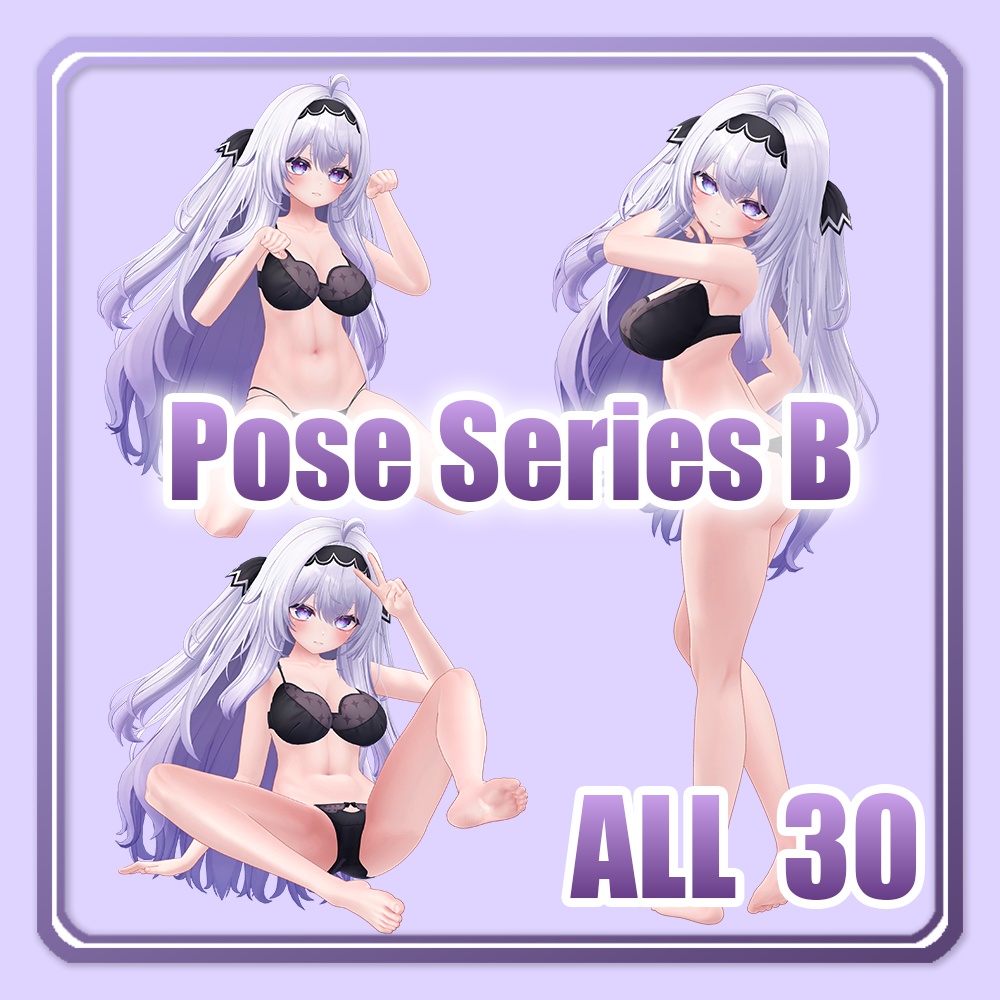 【無料版あり】VRChat撮影向けポーズ集 全30種【Pose Series B】 image