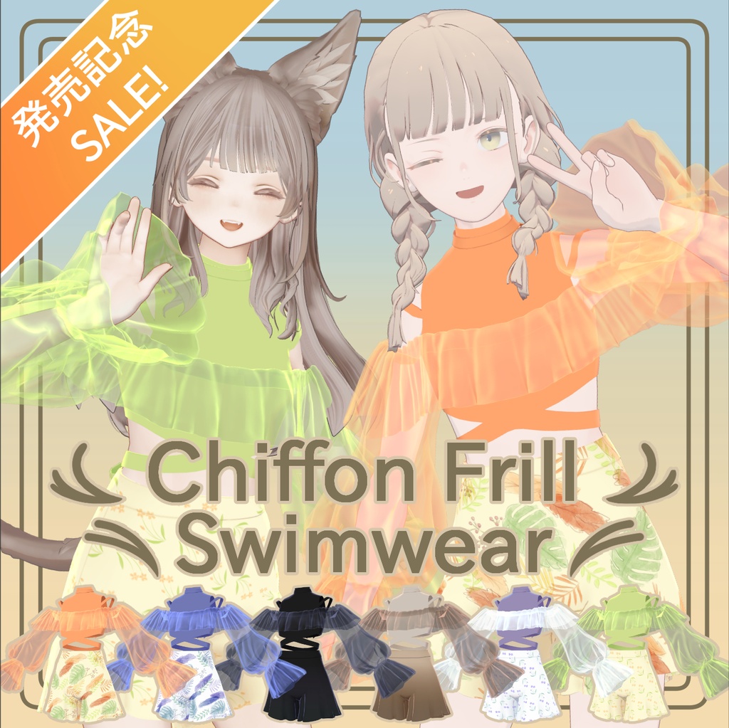 Chiffon Frill Swimwear image