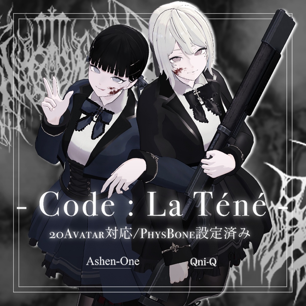 【20アバター対応】- Code : La Téné -【AshenOne×Qni-Qコラボ衣装】【VRchat】 image