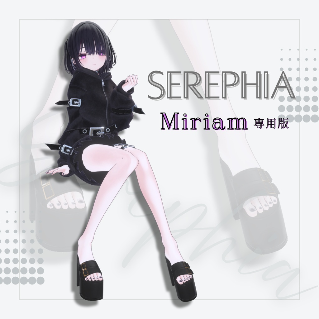 〖MA設定済み〗ミリアム専用✧Serephia〖VRC想定モデル〗 image