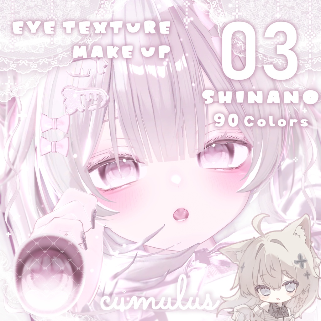 【しなの- shinano】Makeup & Eye Textuer 03. image