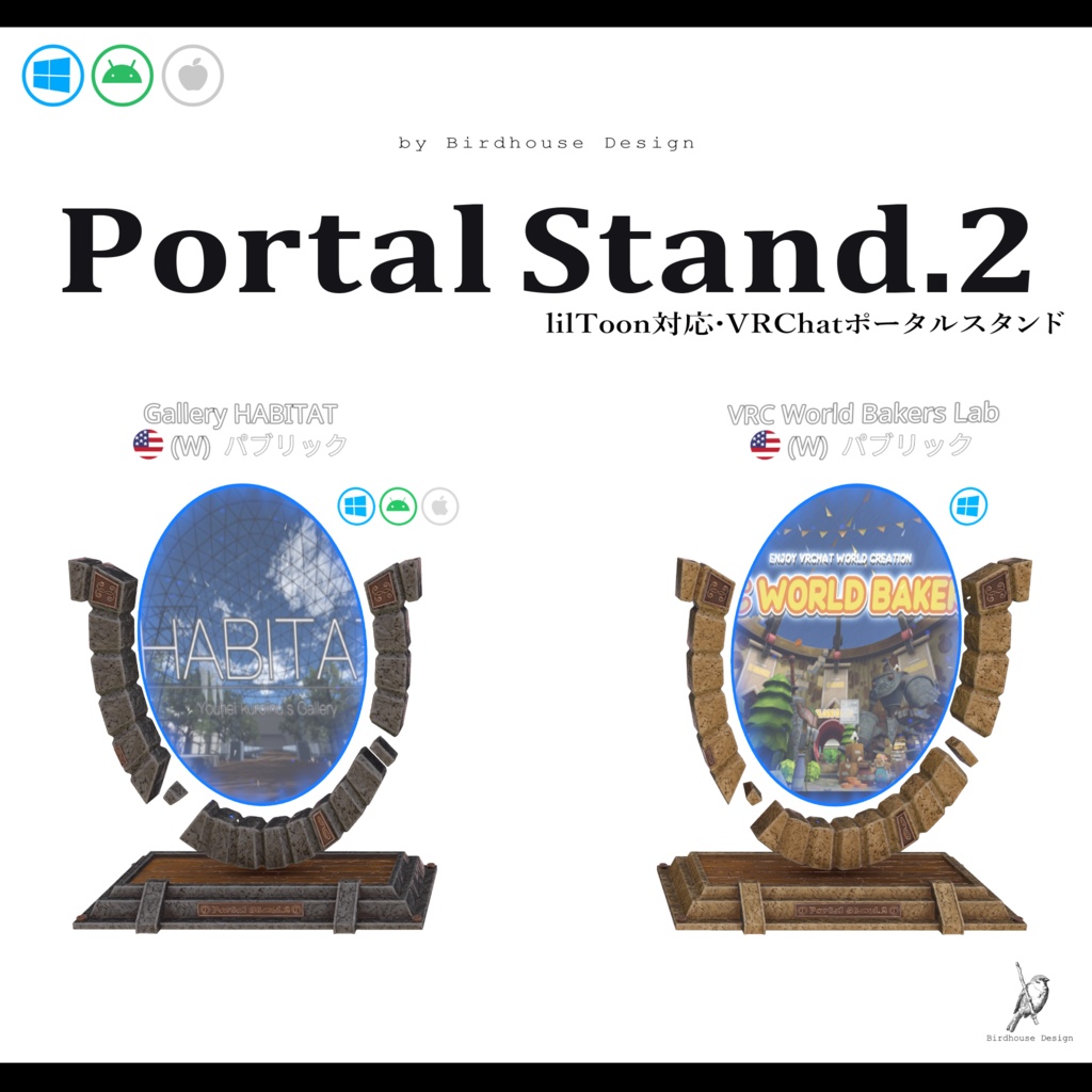 Portal Stand.2【置き型ポータルスタンド】 image