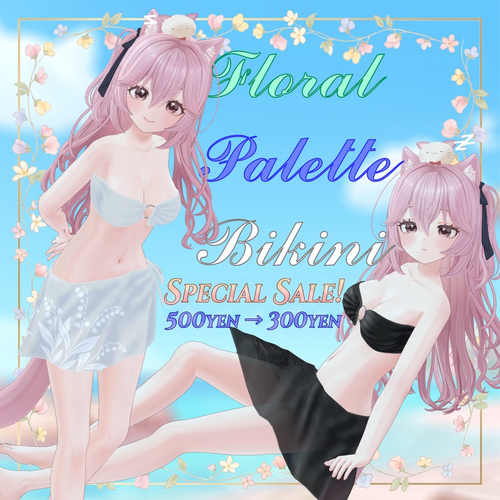 Floral Palette Bikini image