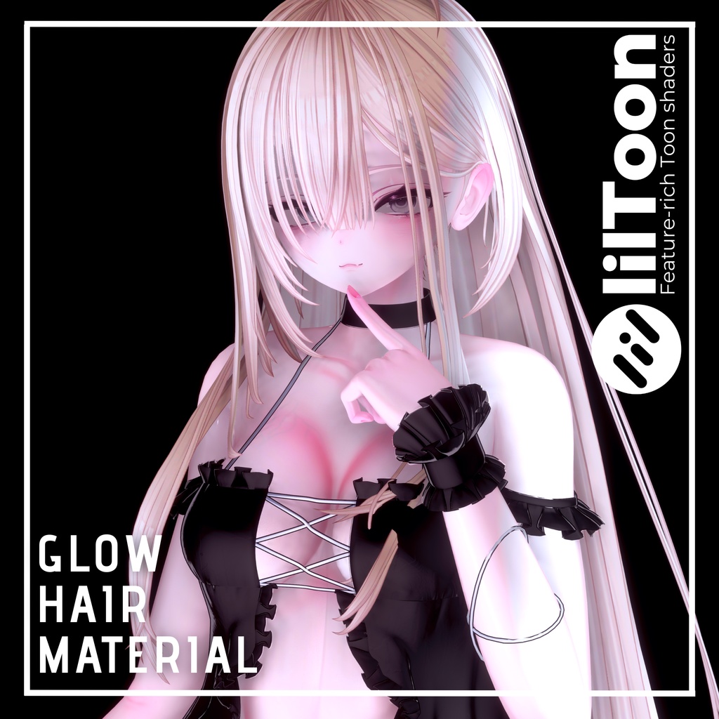[liltoon]Glow_Hair_Material image