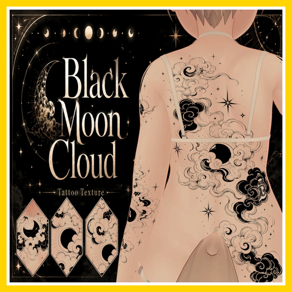 Black Moon Cloud ( ブラックムーンクラウド ) image