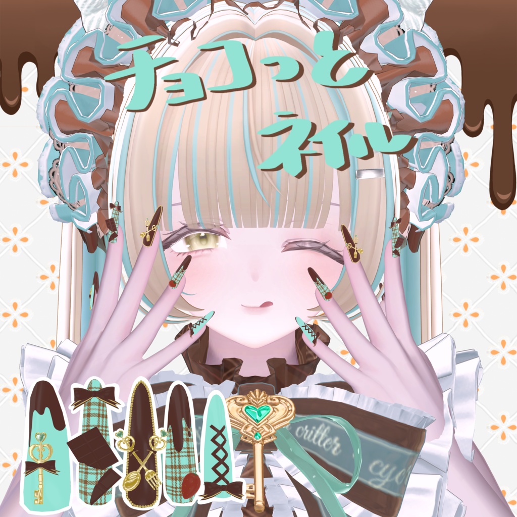 【7Avater対応】チョコっとネイル【MA対応】 image