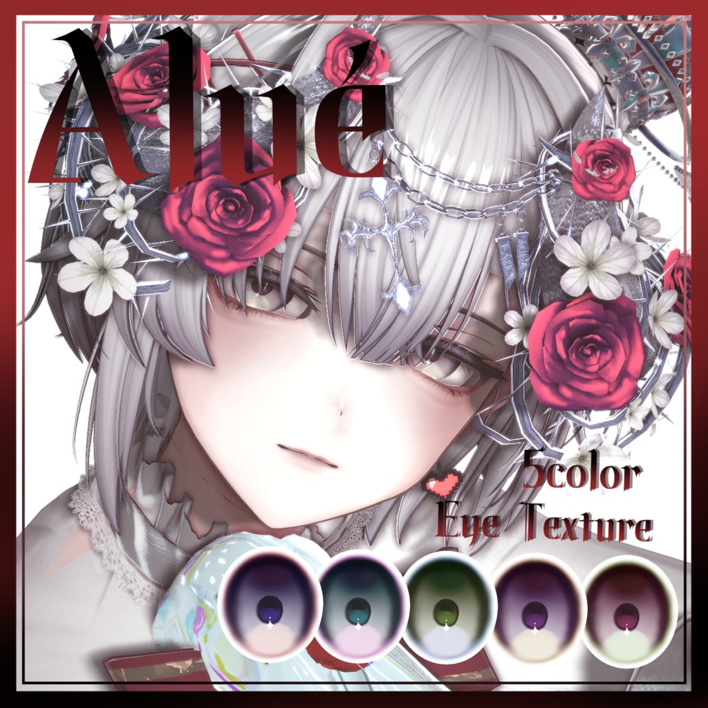 【Alué / くうた 対応】◇Eye texture◇ image