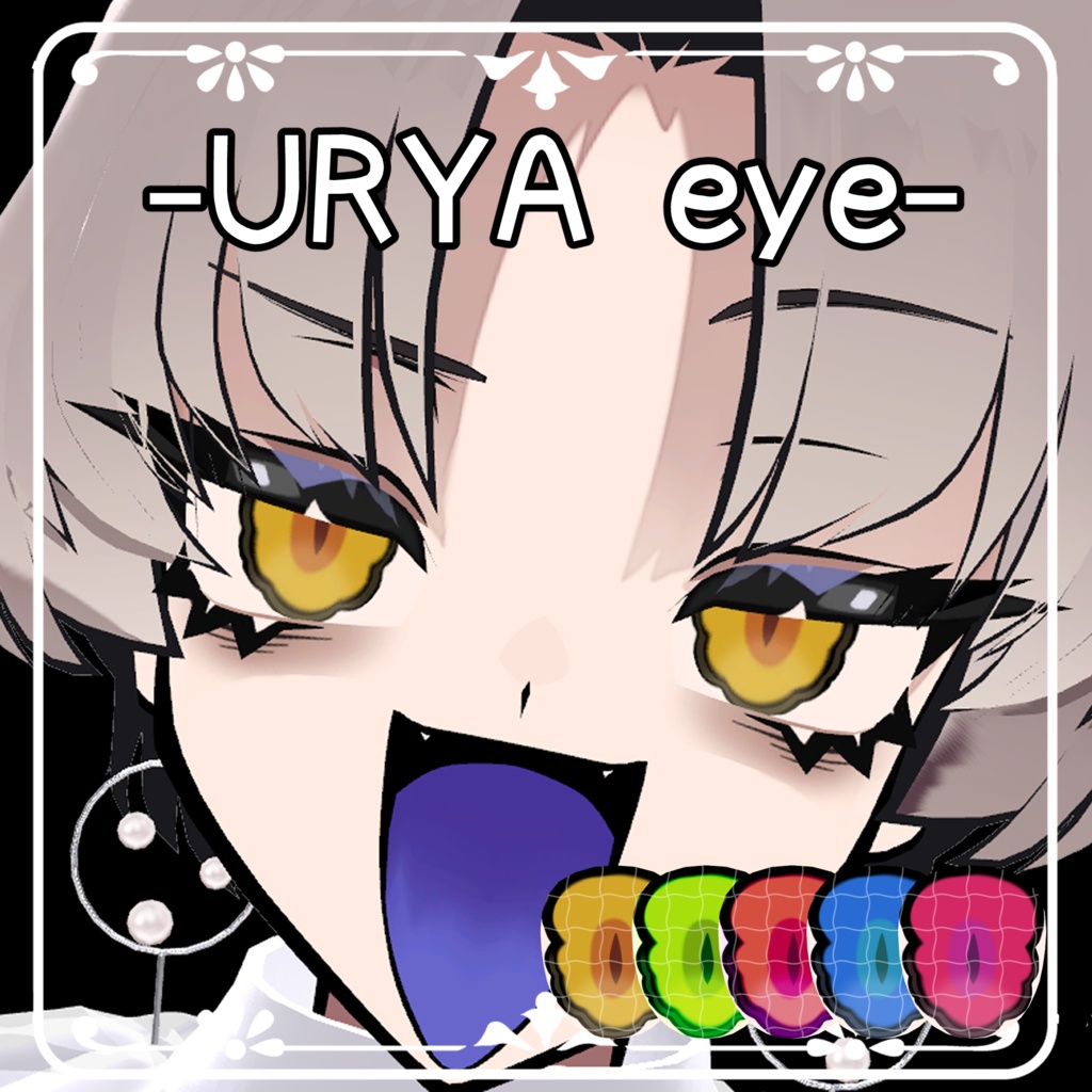 【キプフェル追加！】URYAeye image