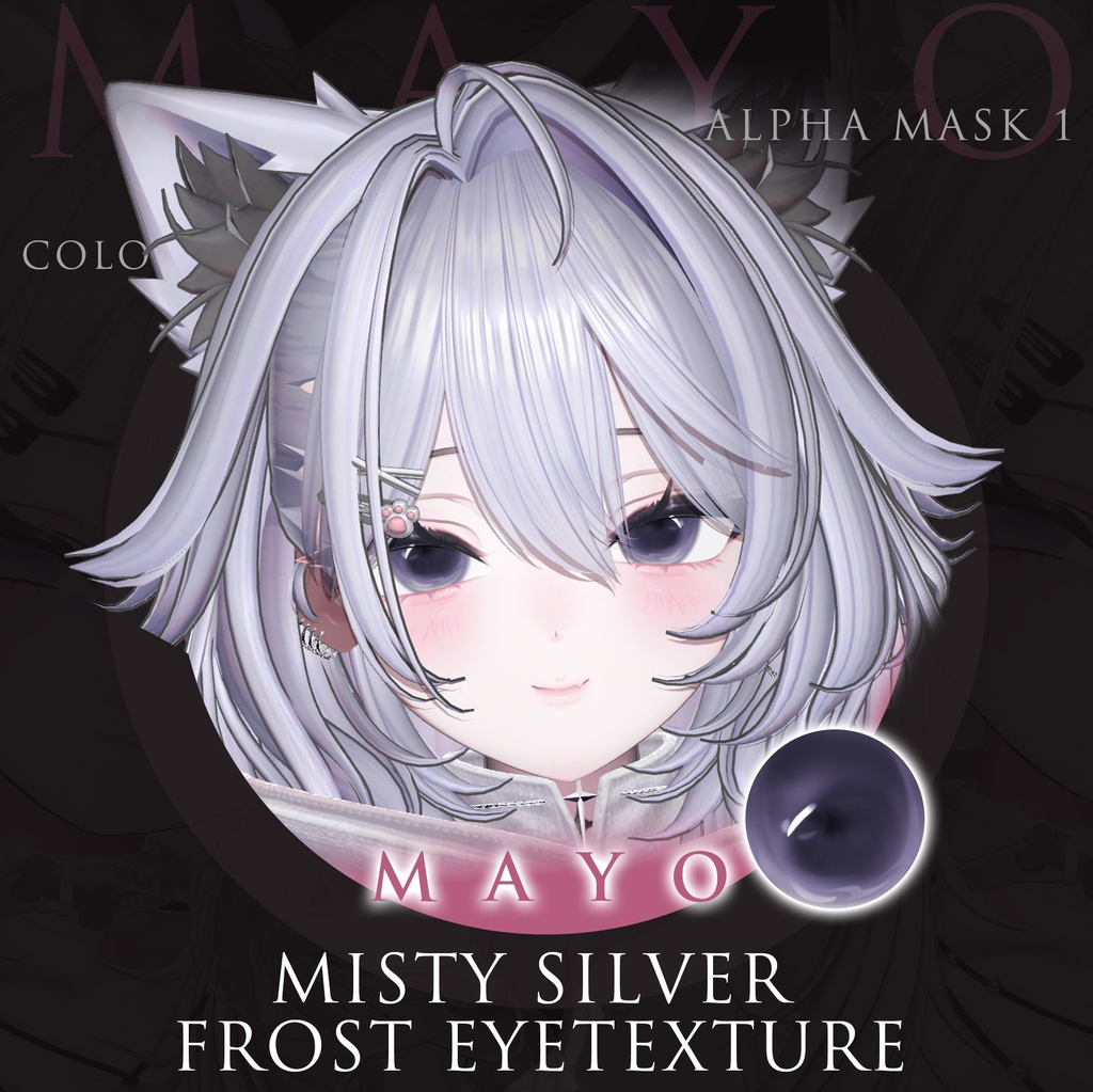 【7Avater対応】Misty Silver Frost Eyetexture image