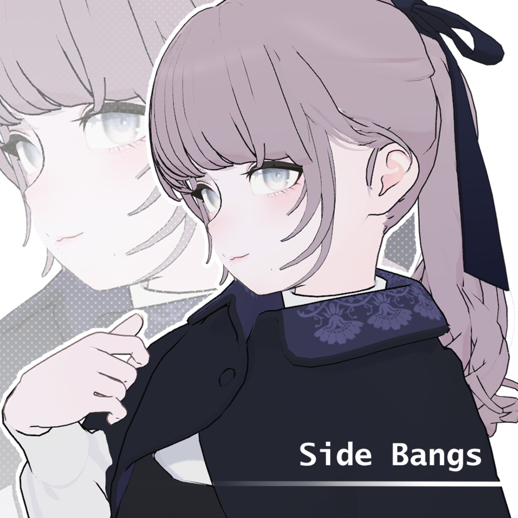 【Lapwing対応】内巻きサイドバング image