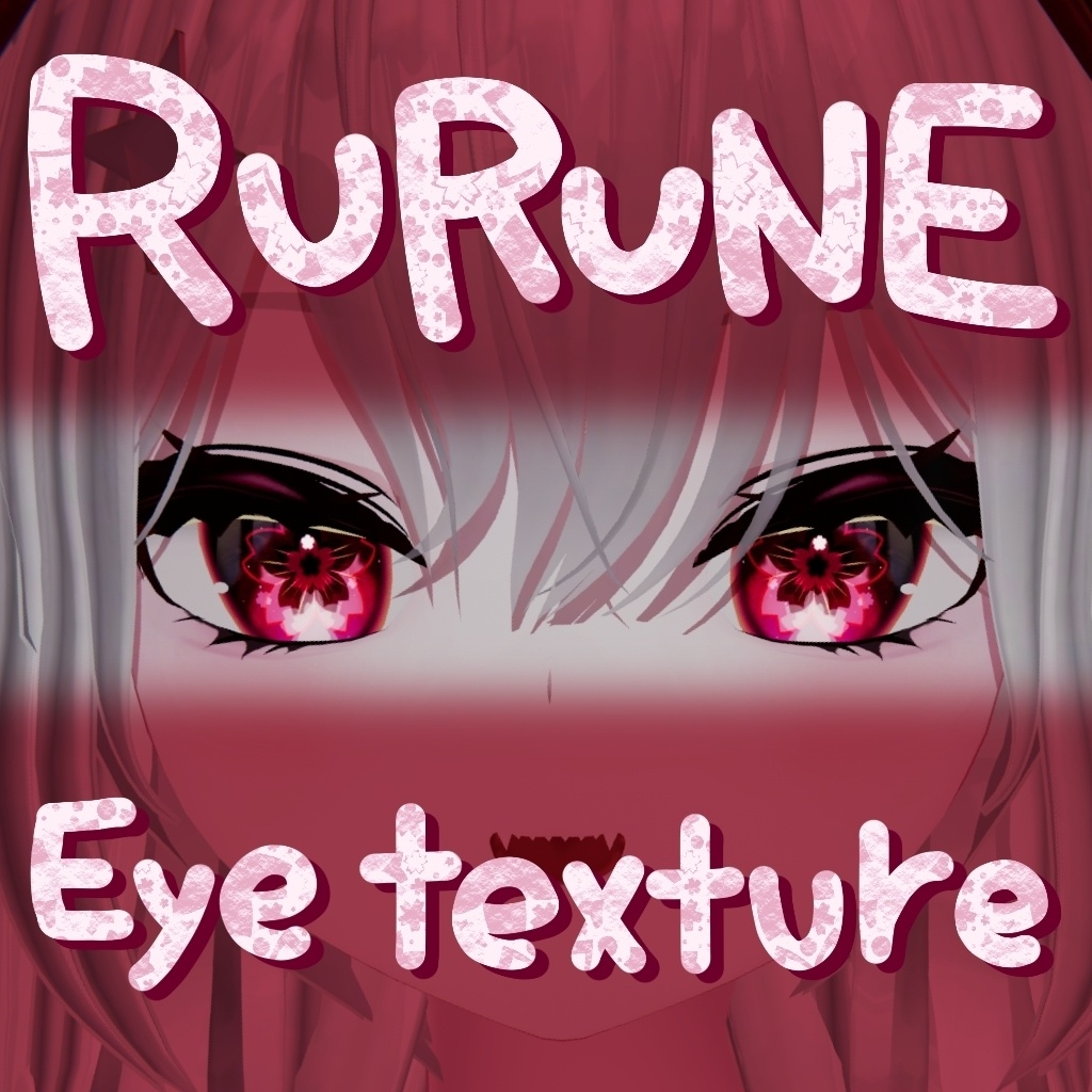 【ルルネ/rurune】桜アイテクスチャ image