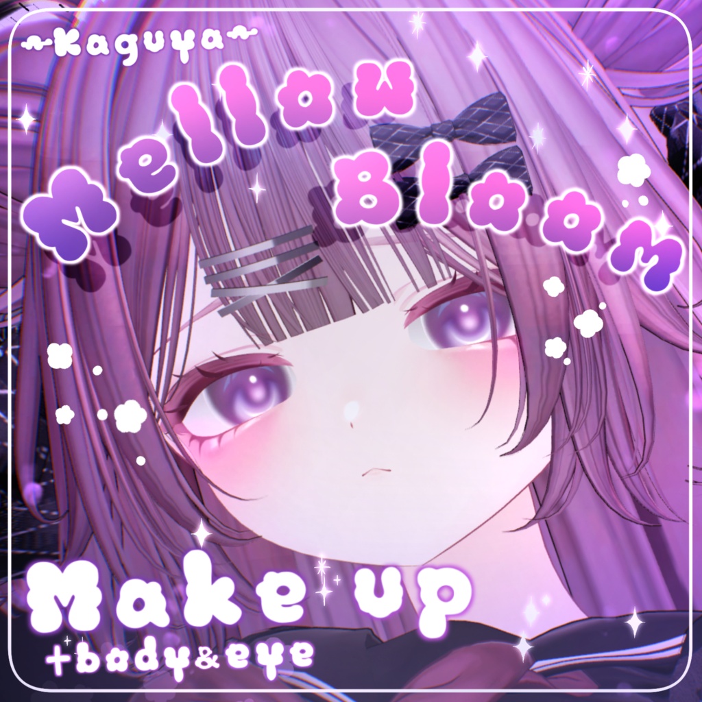 🌼メイク、アイテクスチャカラバリ追加🌼【輝夜-Kaguya-】Mellow Bloom Makeup ＆ body & Eye Texture + Face Anim image