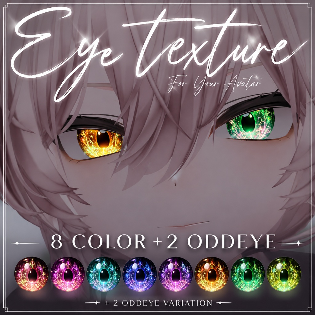 【真央/水瀬/豺狼】Cosmic EyeTexture【8Color＋2Odd Eyes/VRChat】 image