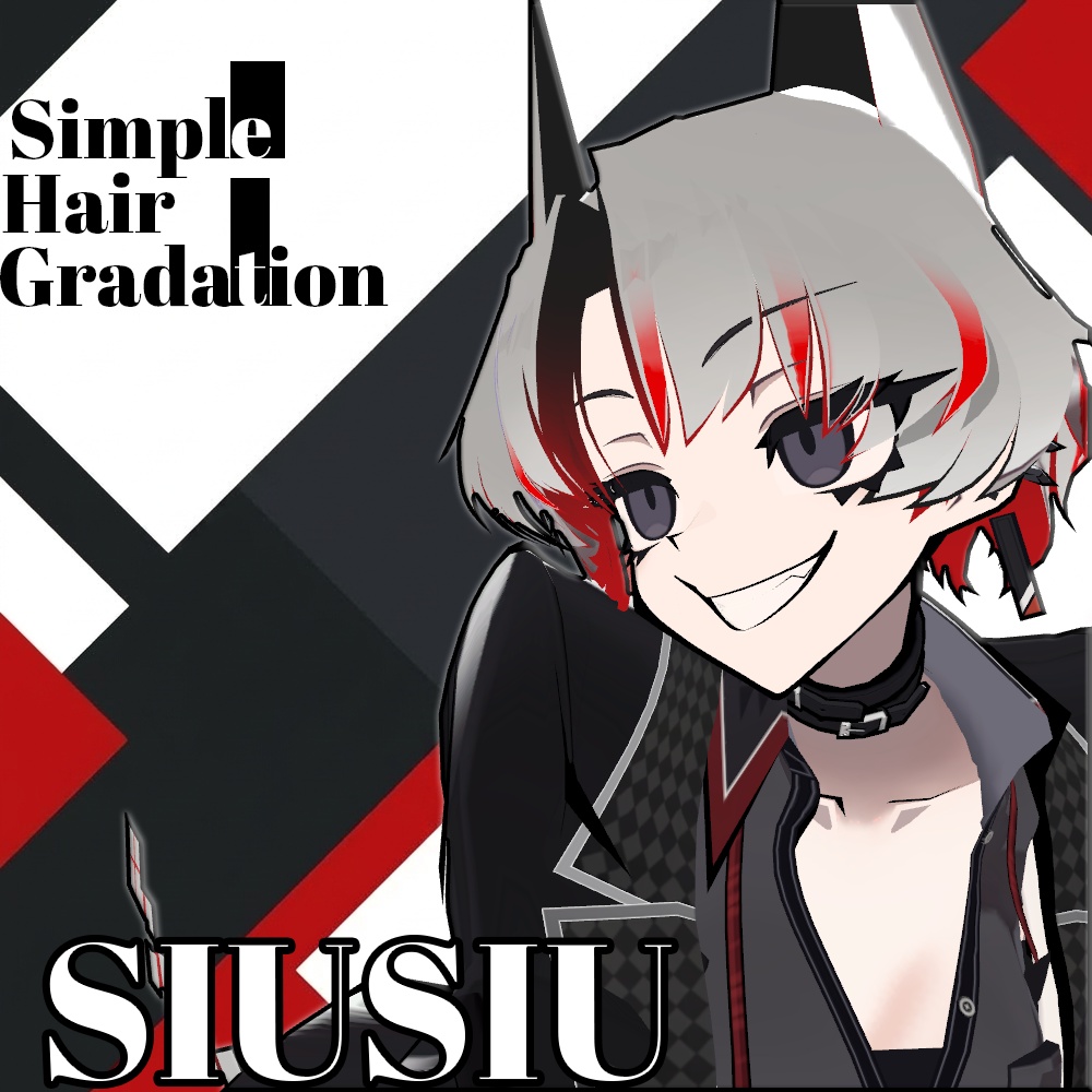 【SIUSIU専用】シンプル ヘアグラデーション image