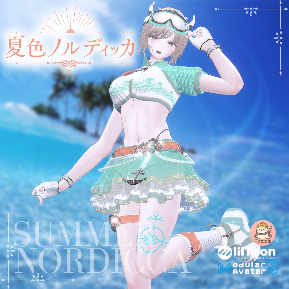 【~7/31セール中!!】⚓️夏色ノルディッカ⚓️【14アバター対応】　　ーSummerNordiccaー image