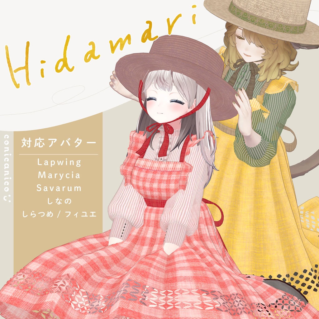 Classical Apron Outfit - Hidamari - image