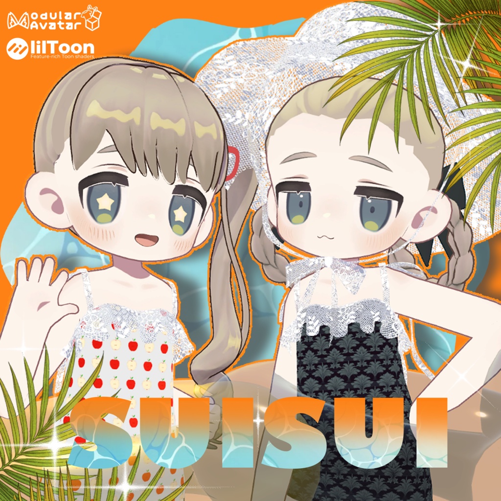 【まめふれんず対応】☀️SUISUI☀️ image