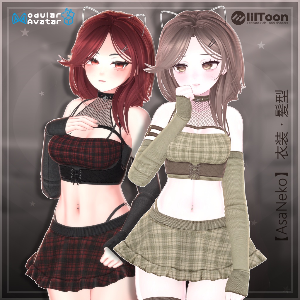 【SALE✦ 】 AsaNeko✦Outfit+Hair 【 衣装・髪型 】 【 6 】  image