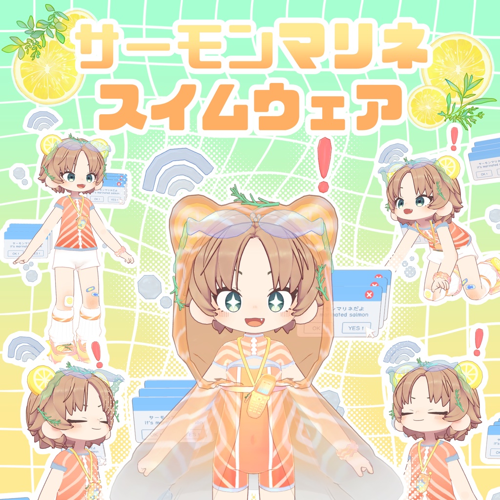 【VRChat】サーモンマリネスイムウェア🐟 image