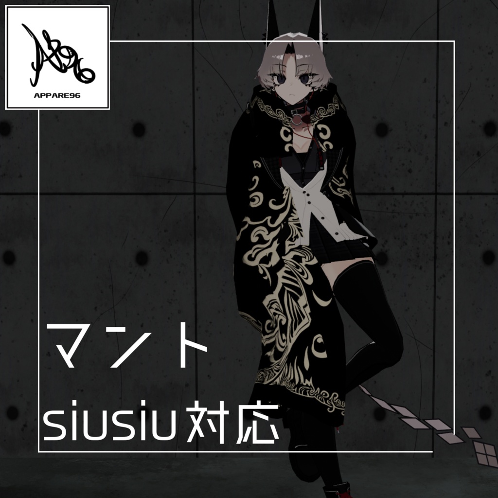 ✨セール✨｛suisui対応｝マント image