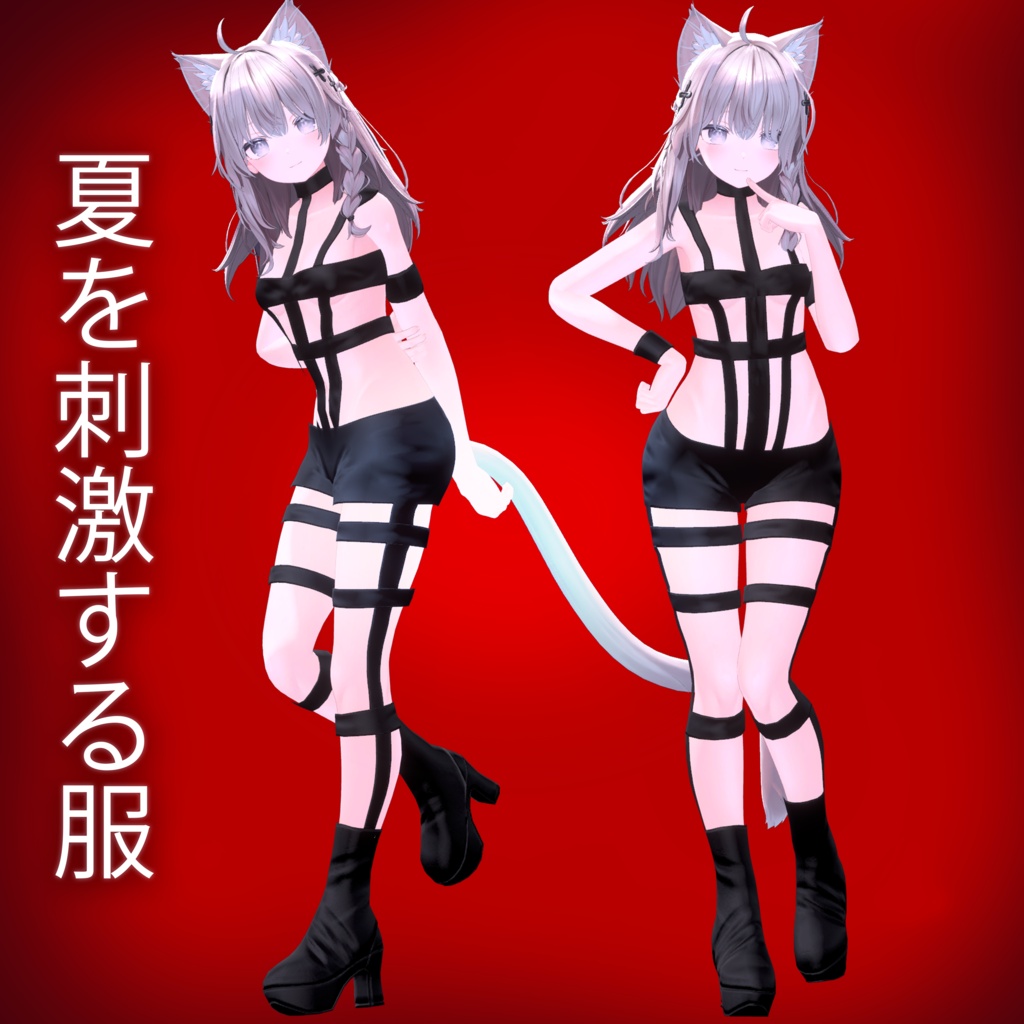 【Free】無料 夏を刺激する服 Shinano,Ichigo,Runya対応  #himaya3D image