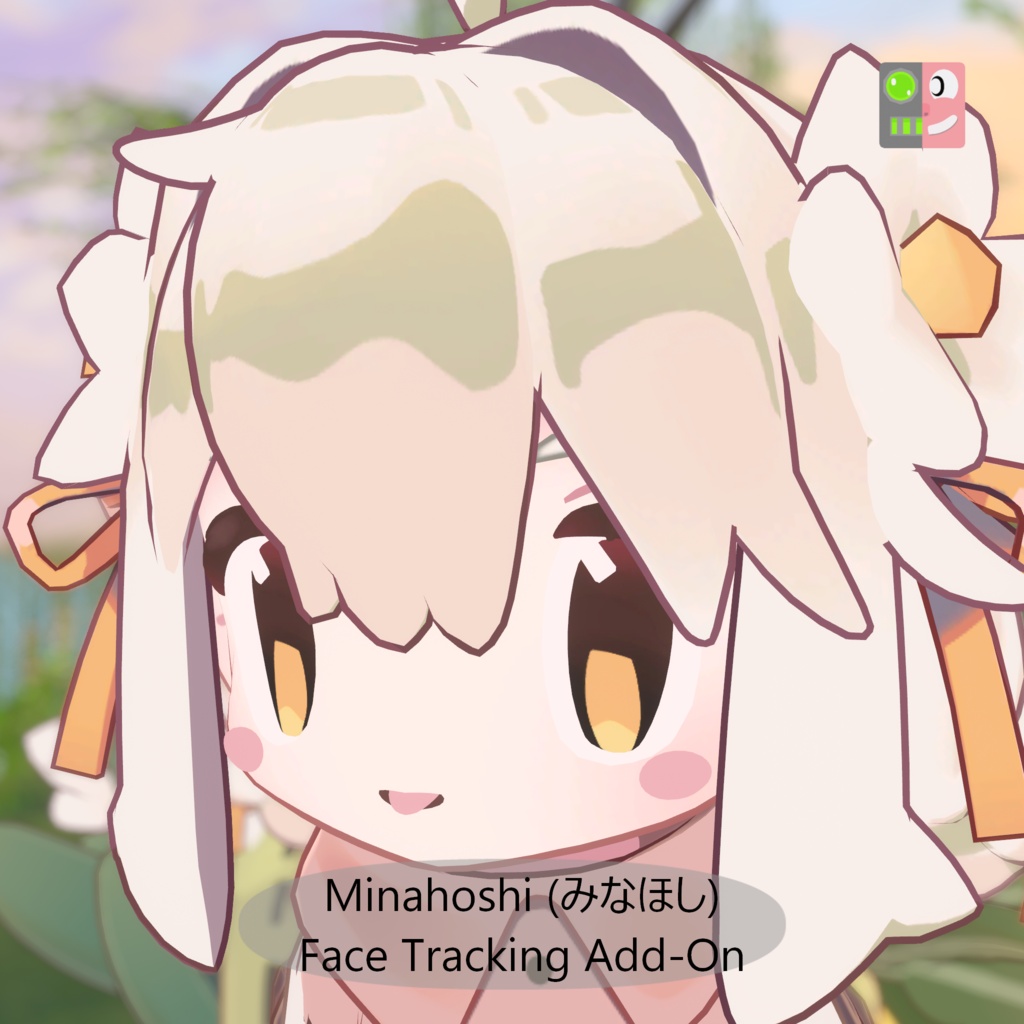 Minahoshi (みなほし) Face Tracking Add-on [Sale 1,200 JPY ~7/27] image