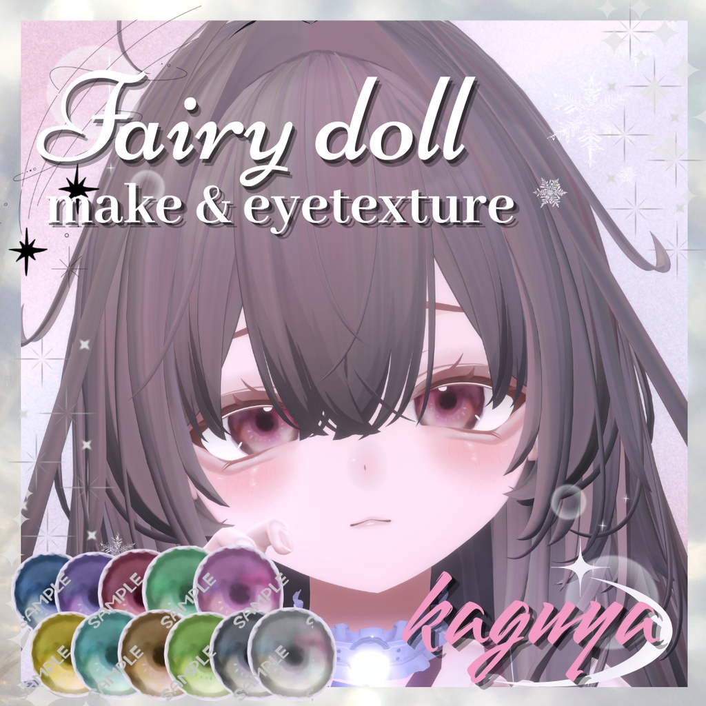 Fairy doll make up＆eyetexture　輝夜対応 image