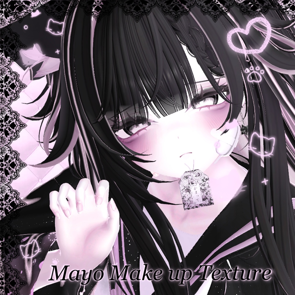♥ {まよ対応} Mayo Make up Texture image