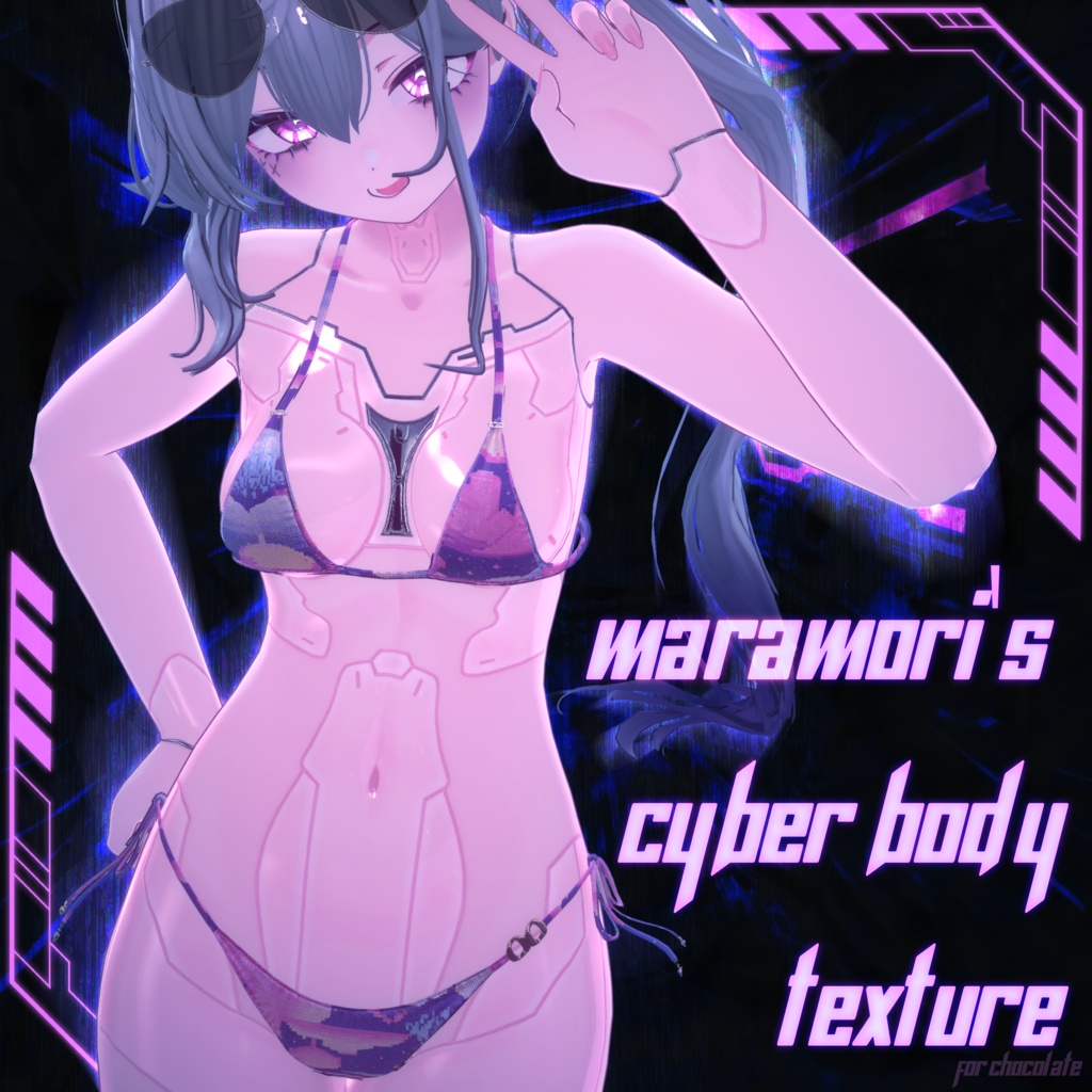 【ショコラ Chocolat】✦MARAMORI'S CYBER BODY TEXTURE & MATERIAL✦【2 options】 image