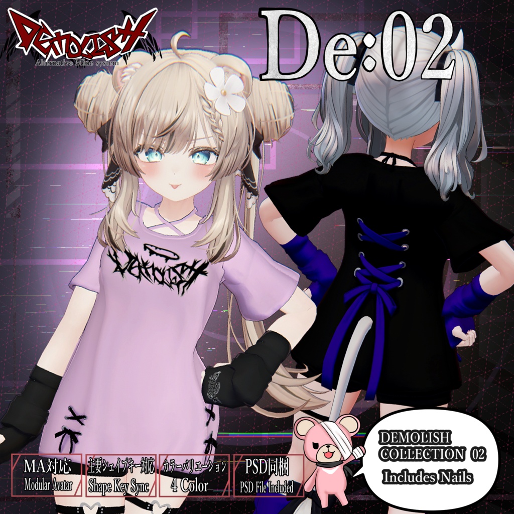 【4アバター対応衣装】DEMOLISH 02 image