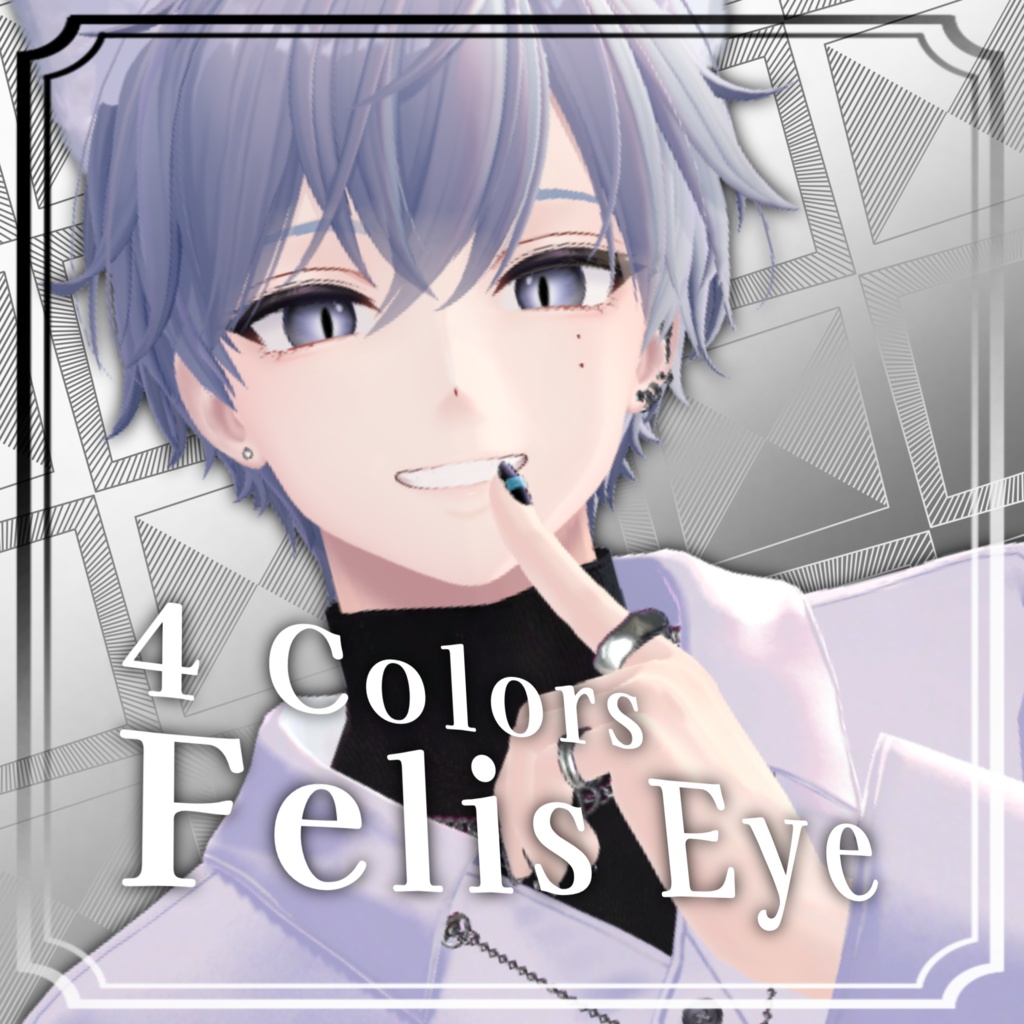 [期間限定配布・6アバター対応] Felis Eye  image