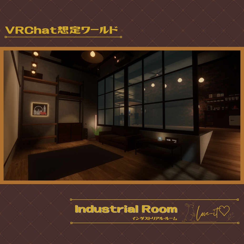 【VRChat想定ワールド】Industrial Room【３つの時計ギミック付き！】 image